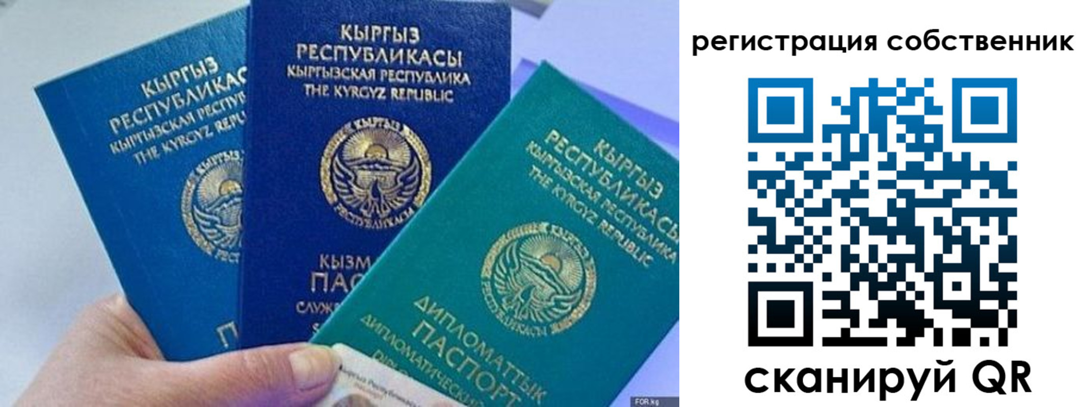 регистрация в Изобильном