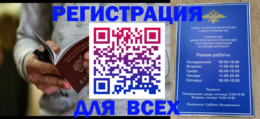 регистрация для дет. сада в Изобильном