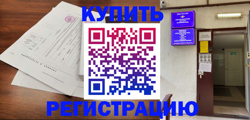 регистрация для школы в Изобильном